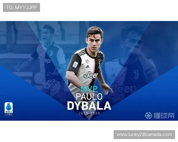 迪巴拉全场触球65次+创造3次机会，获评官方最佳球员